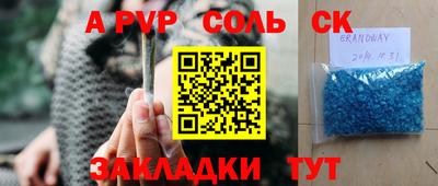 кокаин перу Комсомольск-на-Амуре