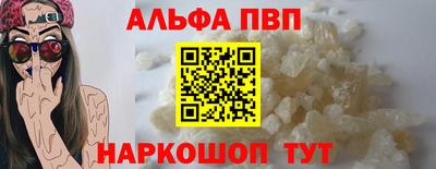 дистиллят марихуана Конаково