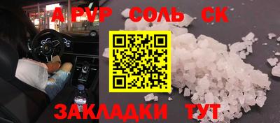 дистиллят марихуана Конаково