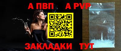 альфа пвп VHQ Коммунар