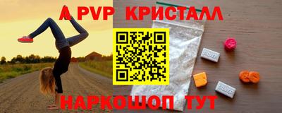 альфа пвп VHQ Коммунар