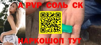 кокаин перу Комсомольск-на-Амуре