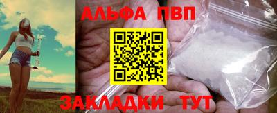 альфа пвп VHQ Коммунар