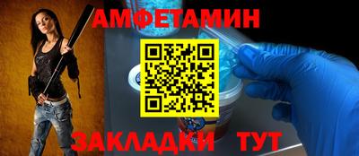 альфа пвп VHQ Коммунар