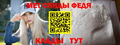 альфа пвп VHQ Коммунар