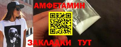 альфа пвп VHQ Коммунар