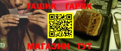 дистиллят марихуана Конаково