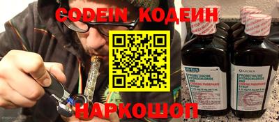 альфа пвп VHQ Коммунар