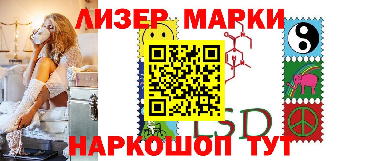 МЕГА сайт  Вход с VPN  Красный Сулин  Лсд 25 экстази кислота  LSD-25 экстази ecstasy 