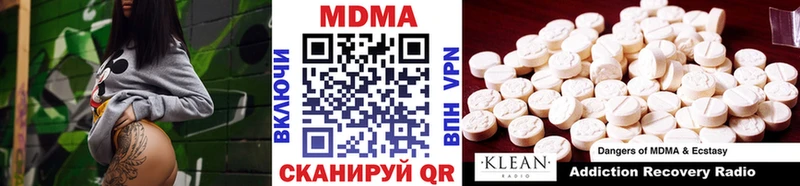 MDMA VHQ  купить наркотики сайты  Красный Сулин 