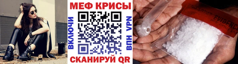 МЯУ-МЯУ мука  купить наркотики цена  ссылка на мегу   Красный Сулин 