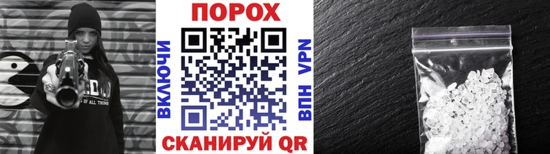 магазин продажи наркотиков  Красный Сулин  Метамфетамин кристалл 