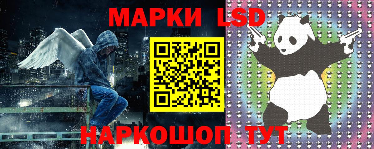Красный Сулин  Наркотические марки 1,8мг  Марки NBOMe  Наркотические марки 1,8мг  где продают наркотики  Вход с VPN 