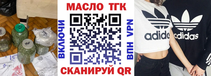 наркота  ОМГ ОМГ вход  ТГК Wax  это как зайти  Красный Сулин 